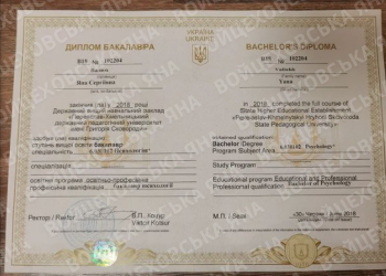 education document