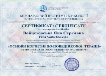 education document