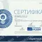 education document