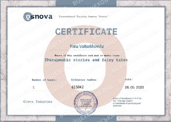 education document