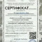 education document