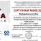 education document