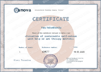 education document