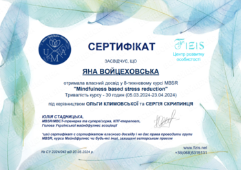 education document