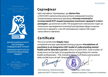 education document