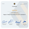 education document