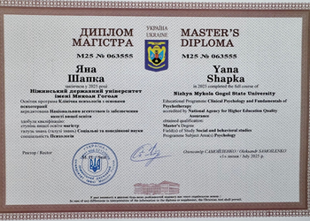 education document