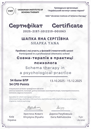 education document