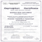 education document